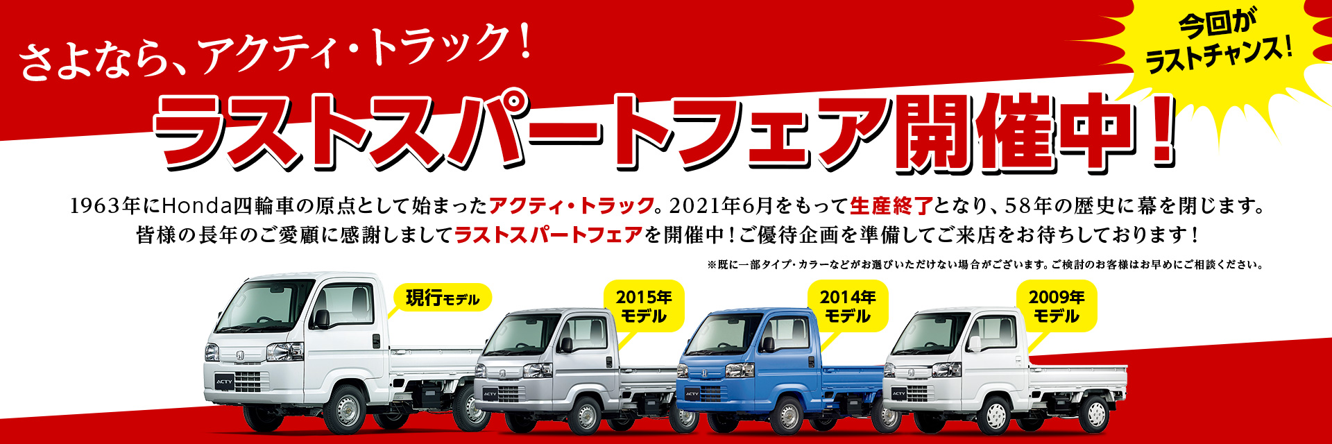 Honda Cars 熊本北 熊本県のhondaディーラー Honda Cars 熊本北 熊本県のhondaディーラー